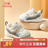 牧童童鞋宝宝学步鞋男冬款加绒保暖婴儿鞋子女童软底 椰子灰 17 