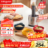 东菱（Donlim）绞肉机家用套娃佐料机电动辅食机绞馅碎肉料理机切菜磨粉捣蒜器DL-5028不锈钢款