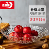 青苹果新年礼物水晶玻璃洛思系列玻璃加厚果盘 大号 32cm 12.5英寸