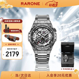 雷诺（RARONE）【新年礼物】双子星Y国表男士机械手表镂空机械表钢带礼物送礼
