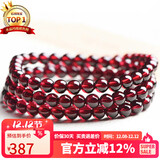 石玥珠宝精品5.5mm石榴石手链项链本命年转运珠天然手串男女士款 水晶玛瑙