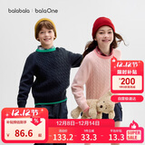 巴拉巴拉童装儿童毛衣男童女童2025冬装毛衫亲子装内搭针织衫209425103204