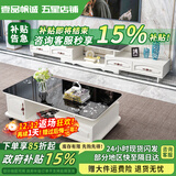 壹品帆诚【24小时闪发】茶几客厅简约茶几电视柜组合套装客厅茶几 1.2M茶几+4抽电视柜 暖白+黑玻璃 钢化玻璃桌面