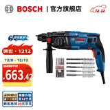 博世（BOSCH） GBH 220专业级电锤电镐多功能三用冲击钻电钻工业级混凝土钻孔 裸机+四坑1系钻头套装