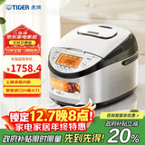 虎牌（TIGER）原装进口【京东专供】电饭煲 Pro 智能IH电磁加热 土锅涂层电饭煲家用  4-5人 5L JKT-D18C-KZ