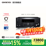 安桥（ONKYO）TX-RZ50功放9.2家庭影院AV功放机11声道前级解码音响音箱进口8K全景声DTS:X蓝牙