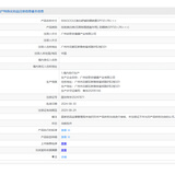 OPOSi儿童水晶防晒喷雾夏季物理防紫外线乳霜宝宝小孩spf50户外三瓶