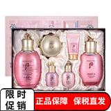 后 whoo后套装天气丹水乳霜护肤品精华礼盒补水保湿化妆品生日礼物 水妍三件套-补水