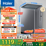 海尔（Haier）波轮洗衣机全自动家用10KG大容量超薄大筒径【XQB100-BZ23D0】直驱变频一级能效以旧换新抗菌除螨 