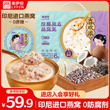 来伊份厚椰燕麦燕窝粥礼盒1512g 养生粥速食休闲零食礼盒送长辈礼品