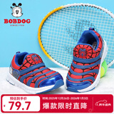 巴布豆（BOBDOG）毛毛虫童鞋秋冬季男童软底休闲鞋儿童运动鞋女 皇家蓝/红（二棉） 25 适合脚长15.0cm