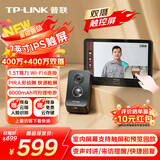 普联（TP-LINK）智能猫眼2 Pro 双摄可视门铃监控摄像头 7英寸触屏电子猫眼 400万人脸识别变声对讲 DB687A双摄版