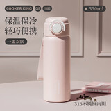 炊大皇保温杯316不锈钢儿童男士女士杯子吸管高颜值商务550ml（气泡粉）