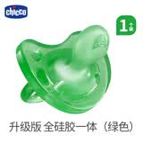 智高Chicco智高婴儿安抚奶嘴新生儿6到36月宝宝1岁宝宝仿真母乳防龅牙 1-3岁 1个装 绿色硅胶安抚奶嘴 2个装送奶嘴防掉链