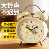 码仕闹钟儿童卡通夜光大音量学生床头起床叫醒神器机械打铃懒人小闹钟开学季礼物 动物派对