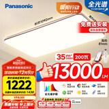 松下（Panasonic）吸顶灯客厅灯全光谱智能护眼灯200瓦 HHXSX159【包安装】