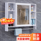 浴美优品镜柜轻奢浴室镜柜单独镜柜挂墙式加厚加高卫生间镜子储物柜镜箱 促销款云洁白90cm镜柜+毛巾架