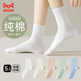 猫人5双女士袜子女纯棉100%秋冬纯色中筒袜抑菌防臭休闲袜