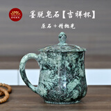 圣地莲花墨脱石锅雅鲁藏布江皂石手工茶杯带盖家用品茗杯礼盒装吉祥杯