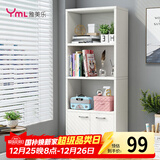 雅美乐简易书架落地置物架 自由组合客厅书房小柜子带门书柜储物柜