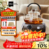 米技（MIJI）电陶炉电磁炉 德国米技炉 精致小巧 小型电煮茶炉 家用办公便携茶炉 I900咖色 900W