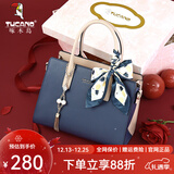 啄木鸟（TUCANO）包包女款2025年真皮手提包大容量单肩斜挎包生日礼物圣诞新年礼物 蓝色【生日礼盒款】