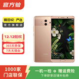 华为 HUAWEI Mate10 Pro 安卓智能老人机 备用机 华为二手手机 国行优惠券补贴 颜色随机发货 6G+64G