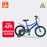 好孩子（gb）儿童自行车男女款小孩单车山地越野车GB1608 16寸 蓝色