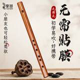 音域 笛子迷你短笛无膜孔苦竹笛演奏初学生一节竹笛子乐器儿童横笛G调