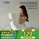 睡眠博士（AiSleep）泰国乳胶枕 94%天然乳胶 泰国进口成人护颈椎枕头 深睡专用波浪枕