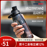 Vanow塑料夏季健身高颜值水杯子男女运动随身便携水瓶大容量户外水杯 暗夜黑500ml