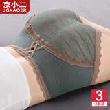 京小二高腰内裤女收腹提臀性感蕾丝女士收小肚子短裤 蜜桃粉+黛绿色+黑色 3条装  XL （110-130斤）