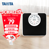 百利达（TANITA） HA-620 体重秤机械秤 精准减肥用 家用人体秤 日本品牌健康秤 黑色 