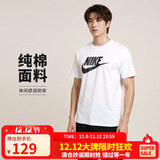 耐克(NIKE)男短袖T恤 纯棉 运动休闲 舒适百搭 AR5005-101 白色XXL