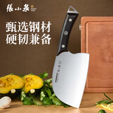张小泉匠心不锈钢家用圆头切片刀厨房用刀锻打菜刀锋利 D101251