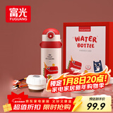 富光儿童保温杯壶抗菌304大容量便携男女小学生宝宝带吸管水杯子620ml