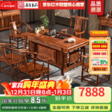 善匠良品 红木家具非洲花梨（学名：刺猬紫檀）茶桌 实木茶桌椅组合 真龙茶几功夫茶桌 单张真龙茶桌
