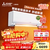 三菱电机空调 菱之洁系列 1.5匹 新一级能效变频 纯铜管 舒适除湿银离子滤网省电挂机 国家补贴 MSZ-LZ12VF