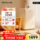 小吉（MINIJ）121L迷你复古小冰箱冷冻冷藏一体单门冰箱小型家用宿舍圣诞礼物节能低噪客厅电冰箱 奶酪白121L冷藏一体