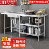 庄子然不锈钢水槽厨房灶台架带水槽厨房洗菜盆带支架水槽柜一体式工作台 加厚不锈钢长120宽40高80三层