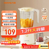 九阳榨汁料理机一机多用强劲动力 多功能易清洗家用1.2升搅拌机 打米糊果汁机婴儿辅食机L12-L125A