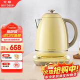 北鼎（Buydeem）电热水壶便携式家用便携式烧水壶全自动一体炫彩304不锈钢调温高颜值热水壶热电水壶 K740C小鹅黄