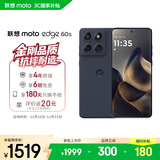 摩托罗拉【政府补贴】联想moto Edge 60s 曲面金刚 超薄大电池 28种越级防水 5GAI手机 12+512夏日乌梅