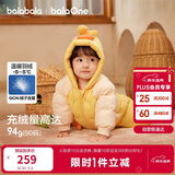 巴拉巴拉童装婴儿连体羽绒服连体衣宝宝衣服2025冬装哈衣爬服萌趣男童女童