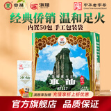 海堤中茶水仙茶叶口粮茶 福建岩茶乌龙厦门茶厂 节日送礼品长辈 【经典手工】AT117足火500g*1罐