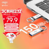 爱国者（aigo）128GB USB3.2 U盘 U310 读速150MB/s 高速大容量电脑办公u盘 系统存储优盘 金属便携U盘