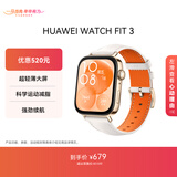 华为 【真皮材质，细腻触感】WATCH FIT 3 智能手表 珍珠白 轻薄大屏运动减脂华为智能手表