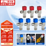 潜水艇（Submarine）铜镀镍拉丝角阀7件套餐 铜拉丝标准4分陶瓷阀芯 三角阀 八字阀