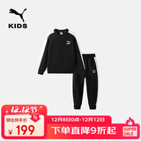 彪马新款儿童针织长袖套装T7拼接 黑色90001 150 