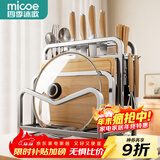 四季沐歌304不锈钢刀架置物架厨房刀具置物架菜刀菜板筷子收纳架用具大全 【304不锈钢双砧板架】透气沥水